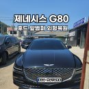 1급 수오자동차공업사 이미지