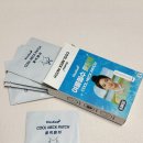 세탁쿠 | 넥쿨러 대신 쓰기 좋은 키스쿠 쿨넥패치 후기 | 물 없이 바로 쓰는 여름 쿨패치 추천