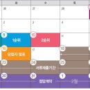 중흥에스클래스 에듀파크 이미지