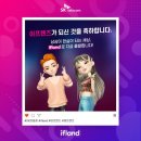 호텔 이프 이미지