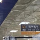 일미빈대떡 네이버블로그