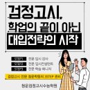 청운관리