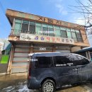 자동차병원 자동차정비공업사 | 전주 자동차정비공업사 간판 리뉴얼! E.J MOTORS 간판시공후기