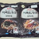세계로마트 상계점