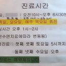 꿈동산치과 네이버블로그