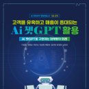 상모로-3 이미지