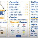 치즈당 - 파주시 와석순환로515번길 91 | 치즈당
