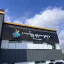 조미진의키크는아이소아청소년과의원 이미지