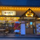 이차돌 양주옥정지구점 이미지