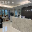 서울윤치과의원 이미지