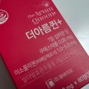 갱년기여성 관리용으로 준비한 엄마선물 휴바이오 더아름퀸+ 갱년기여성영양제
