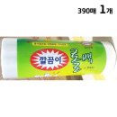 깔끔이 - 동작구 노량진로6길 32 | 깔끔이