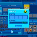 프리엔 도그