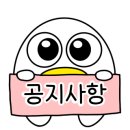 뮤엠영어검암푸르지오NEST