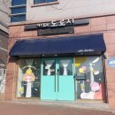 옥서5길(옥동) 네이버블로그