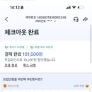 넘버25강릉역점 이미지