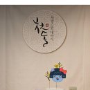 봉쁠라 이미지