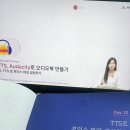 마이라이트 AI 동화작가 학습지 후기 - 3주차 (3)