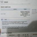 부천서울유외과의원 | 부천 갑상선 초음파 세침검사 부천 서울유외과 의원