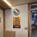 TOP실용음악학원탑