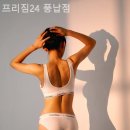 프리짐 휘트니스 | 풍납동헬스장 프리짐24 풍납점 헬스장 샤워실 있는 곳