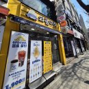 와플대학노량진캠퍼스