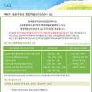 통합예술심리상담사2급 이미지