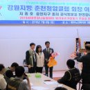 춘천북부노인복지관 이미지