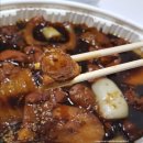 테트리스찜닭 영통점 | [영통맛집] 테트리스 찜닭!?!