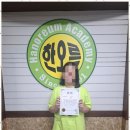 한오름영수전문학원 이미지