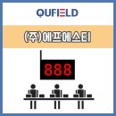 (주)에프에스티 이미지