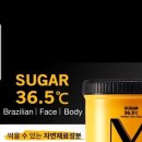 슈가네일앤뷰티