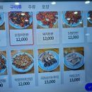 용궁단골식당2호점 이미지