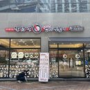 불닭발땡초동대문엽기떡볶이진주 네이버블로그