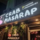 마사랍MASARAP 네이버블로그