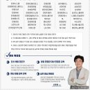 현대 오토 | 현대오토에버 면접 후기 정보 1차 2차 발표 질의응답 대비