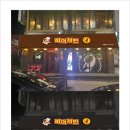 다인광고 - 평택시 | 다인광고