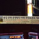 연남동주민자치센터 이미지