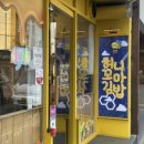 못골로07 이미지
