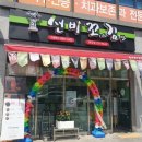 선비꼬마김밥화원점