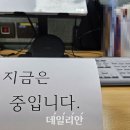 [단독] 나라 살림 이정도로 어려웠나…공무원 출장비도 밀렸다 이미지