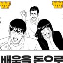 와이즈노마드