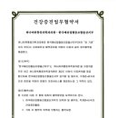 우대마취통증의학과의원 이미지