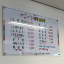 [광주] 광주 오리탕 골목에 있는 몸보신할때 가야할 &#39;영양오리탕&#39;