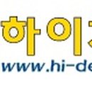 일산하이치과의원 이미지