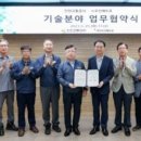 우진교통㈜ 이미지