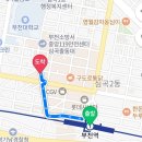 [부천대맛집] 가성비 최고인 부천역막걸리 &#34;막리단길 부천점&#34;