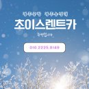 광주공항렌트카하우스 이미지