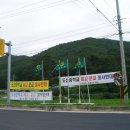 도산중학교 이미지