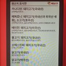 빽보이피자 이미지